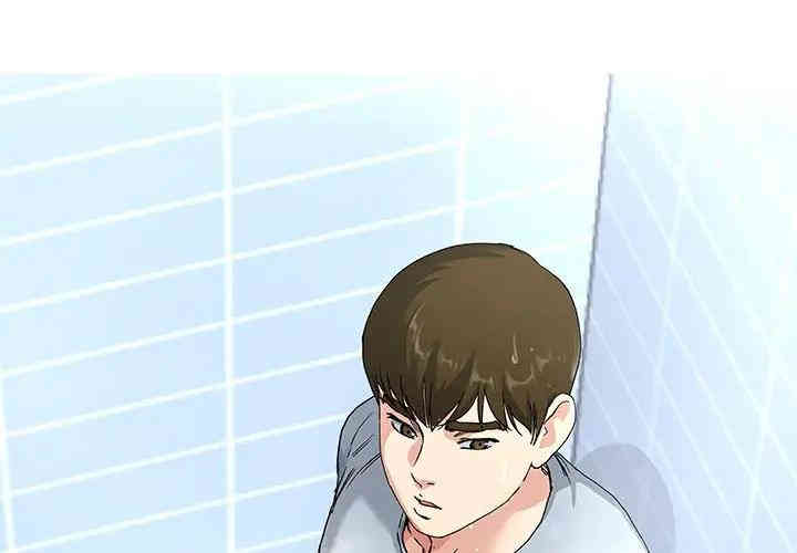 韩国漫画单身爸爸想恋爱韩漫_单身爸爸想恋爱-第35话在线免费阅读-韩国漫画-第3张图片