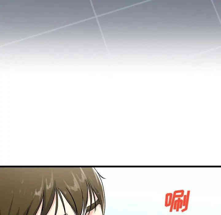 韩国漫画单身爸爸想恋爱韩漫_单身爸爸想恋爱-第35话在线免费阅读-韩国漫画-第6张图片