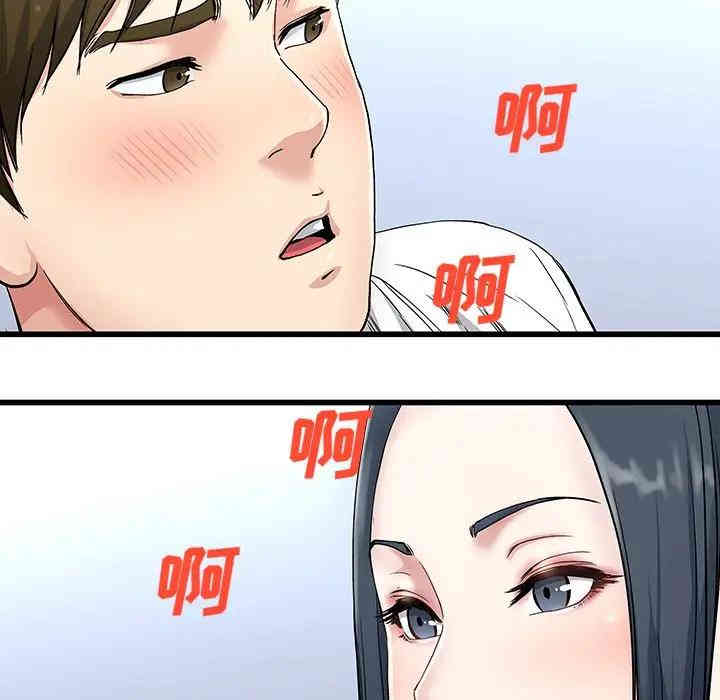 韩国漫画单身爸爸想恋爱韩漫_单身爸爸想恋爱-第35话在线免费阅读-韩国漫画-第7张图片