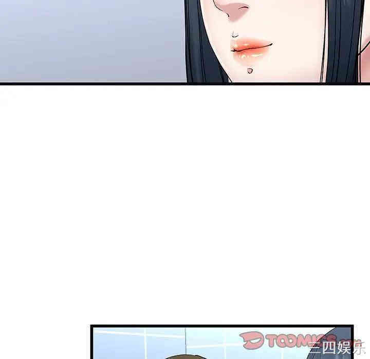 韩国漫画单身爸爸想恋爱韩漫_单身爸爸想恋爱-第35话在线免费阅读-韩国漫画-第8张图片