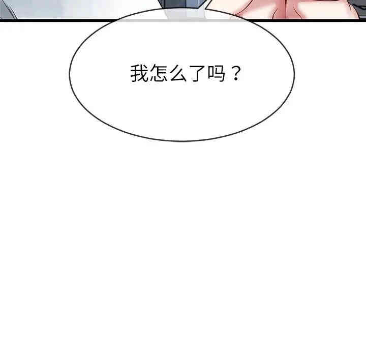 韩国漫画单身爸爸想恋爱韩漫_单身爸爸想恋爱-第35话在线免费阅读-韩国漫画-第13张图片