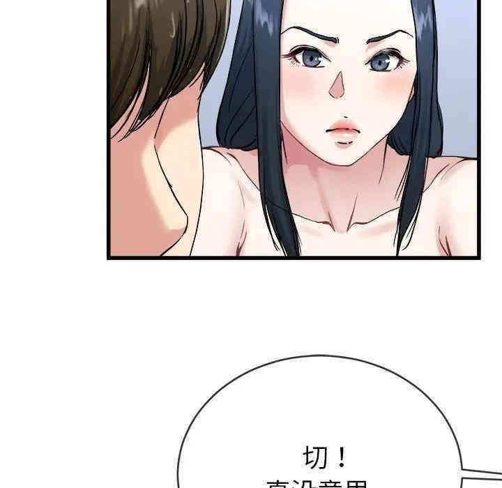 韩国漫画单身爸爸想恋爱韩漫_单身爸爸想恋爱-第35话在线免费阅读-韩国漫画-第16张图片