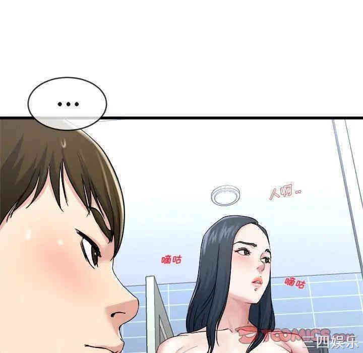 韩国漫画单身爸爸想恋爱韩漫_单身爸爸想恋爱-第35话在线免费阅读-韩国漫画-第20张图片