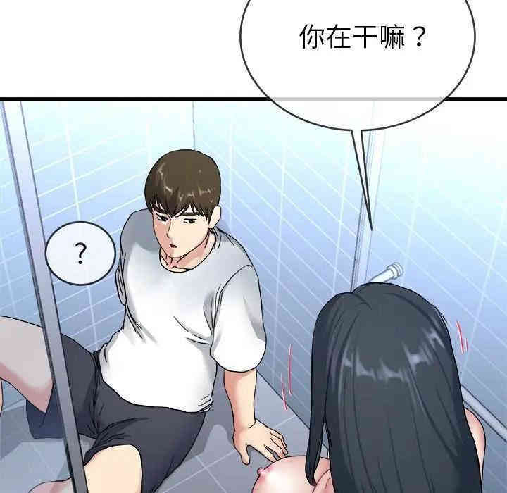 韩国漫画单身爸爸想恋爱韩漫_单身爸爸想恋爱-第35话在线免费阅读-韩国漫画-第22张图片
