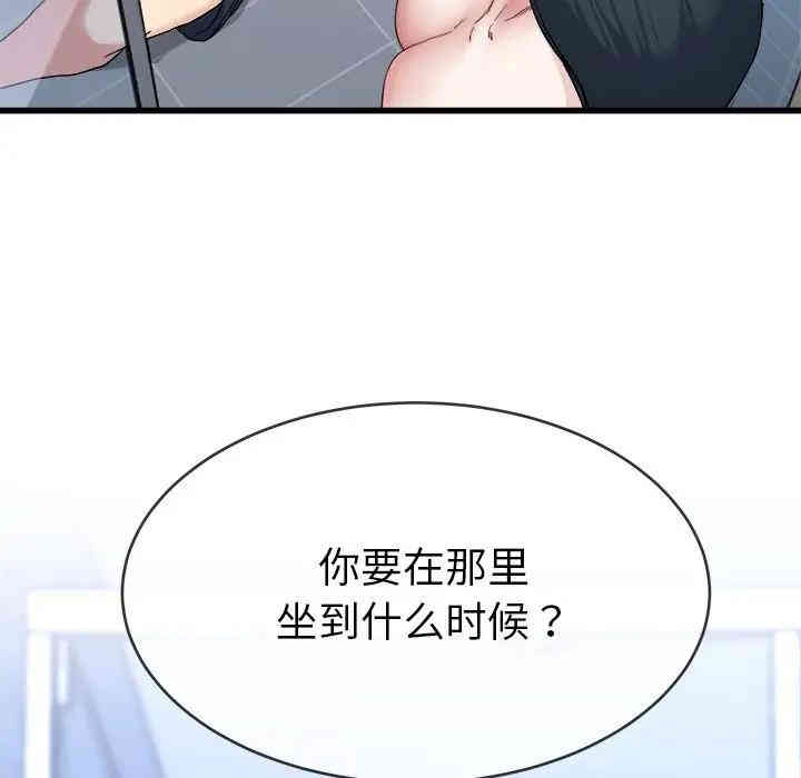 韩国漫画单身爸爸想恋爱韩漫_单身爸爸想恋爱-第35话在线免费阅读-韩国漫画-第23张图片