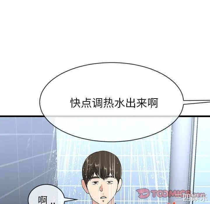 韩国漫画单身爸爸想恋爱韩漫_单身爸爸想恋爱-第35话在线免费阅读-韩国漫画-第26张图片