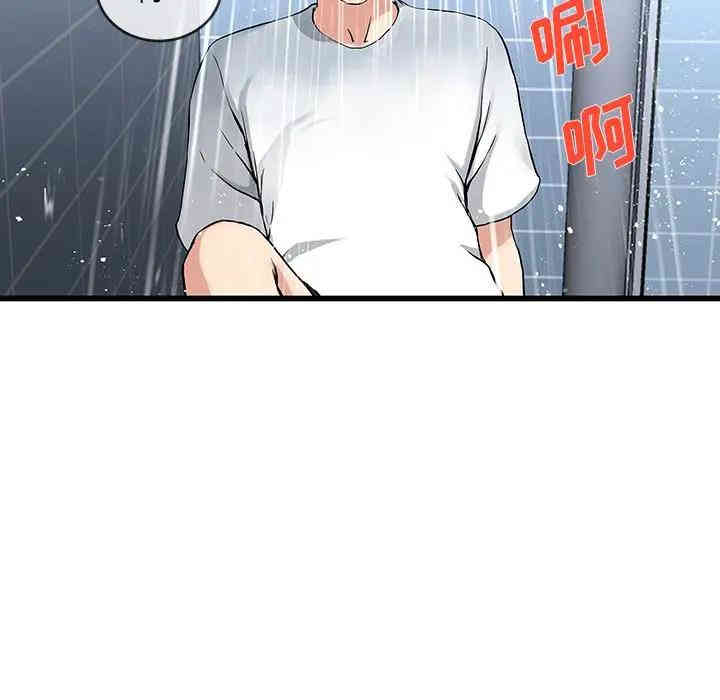 韩国漫画单身爸爸想恋爱韩漫_单身爸爸想恋爱-第35话在线免费阅读-韩国漫画-第27张图片