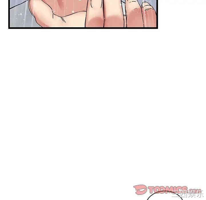 韩国漫画单身爸爸想恋爱韩漫_单身爸爸想恋爱-第35话在线免费阅读-韩国漫画-第32张图片