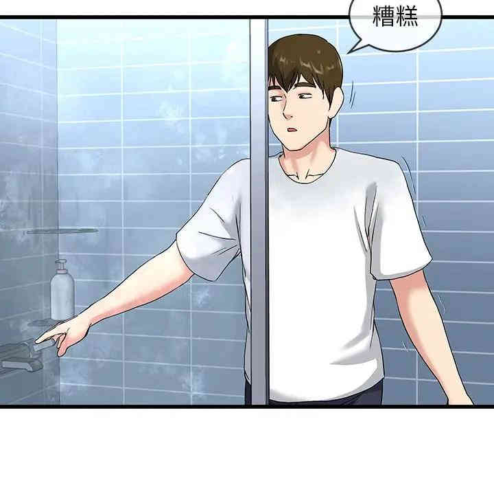 韩国漫画单身爸爸想恋爱韩漫_单身爸爸想恋爱-第35话在线免费阅读-韩国漫画-第33张图片