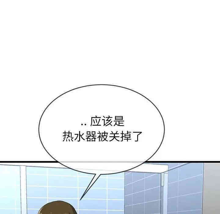 韩国漫画单身爸爸想恋爱韩漫_单身爸爸想恋爱-第35话在线免费阅读-韩国漫画-第34张图片