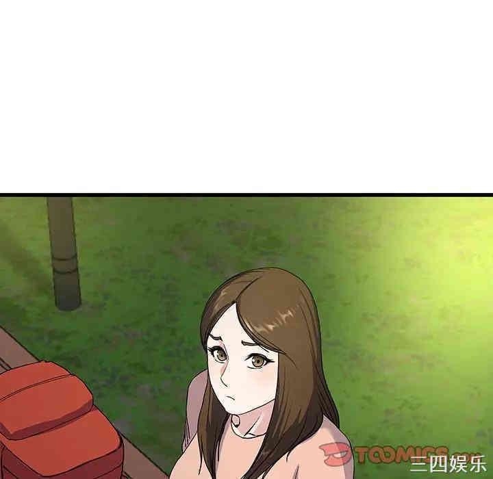 韩国漫画单身爸爸想恋爱韩漫_单身爸爸想恋爱-第35话在线免费阅读-韩国漫画-第50张图片