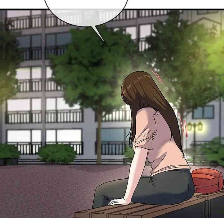 韩国漫画单身爸爸想恋爱韩漫_单身爸爸想恋爱-第35话在线免费阅读-韩国漫画-第52张图片