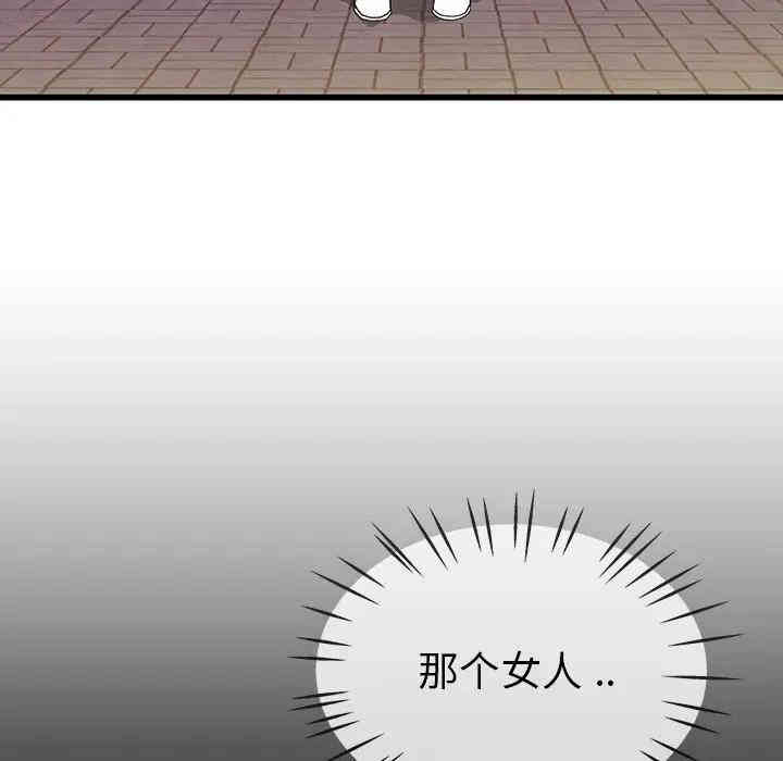 韩国漫画单身爸爸想恋爱韩漫_单身爸爸想恋爱-第35话在线免费阅读-韩国漫画-第55张图片