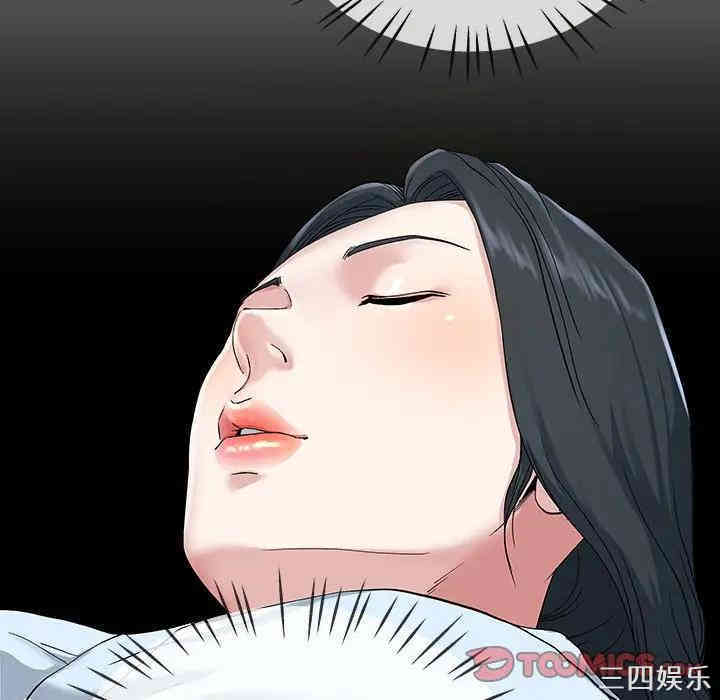 韩国漫画单身爸爸想恋爱韩漫_单身爸爸想恋爱-第35话在线免费阅读-韩国漫画-第56张图片