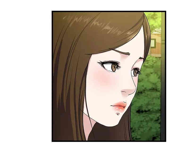 韩国漫画单身爸爸想恋爱韩漫_单身爸爸想恋爱-第35话在线免费阅读-韩国漫画-第71张图片