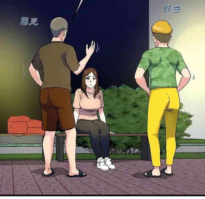 韩国漫画单身爸爸想恋爱韩漫_单身爸爸想恋爱-第35话在线免费阅读-韩国漫画-第83张图片