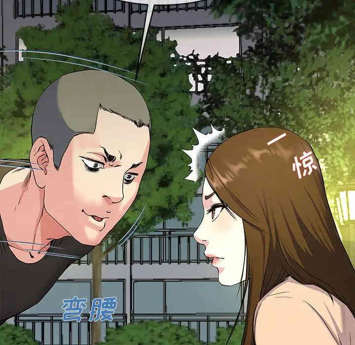 韩国漫画单身爸爸想恋爱韩漫_单身爸爸想恋爱-第35话在线免费阅读-韩国漫画-第85张图片