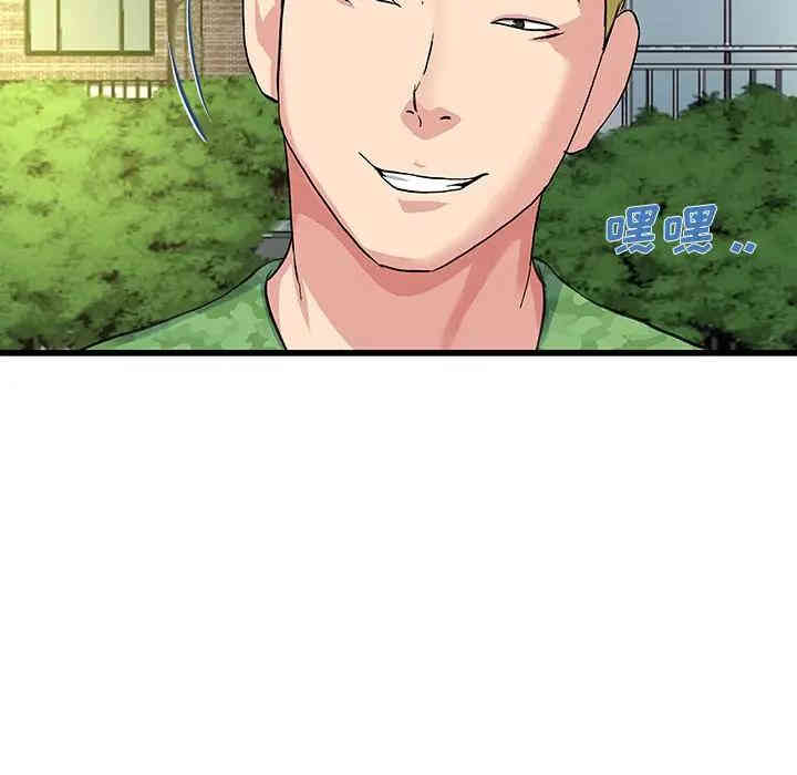 韩国漫画单身爸爸想恋爱韩漫_单身爸爸想恋爱-第35话在线免费阅读-韩国漫画-第105张图片