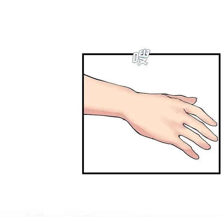 韩国漫画单身爸爸想恋爱韩漫_单身爸爸想恋爱-第35话在线免费阅读-韩国漫画-第106张图片