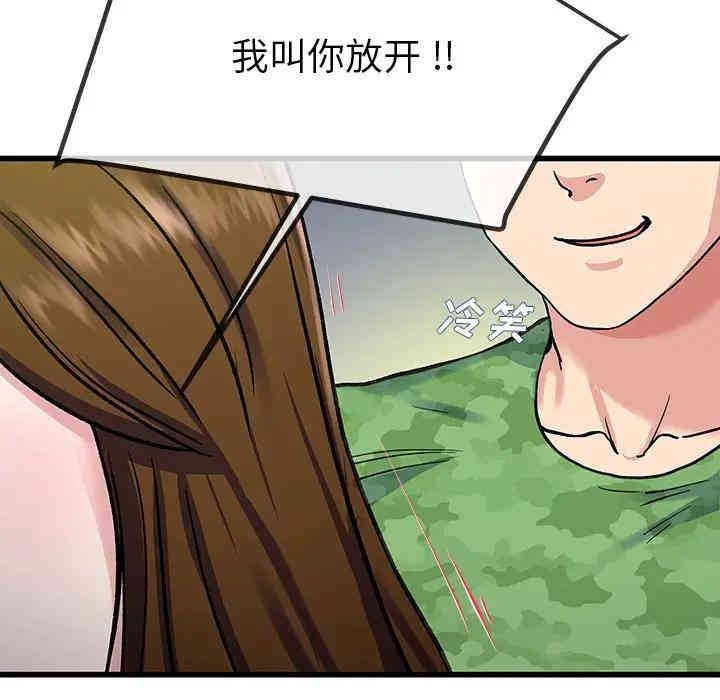 韩国漫画单身爸爸想恋爱韩漫_单身爸爸想恋爱-第35话在线免费阅读-韩国漫画-第111张图片