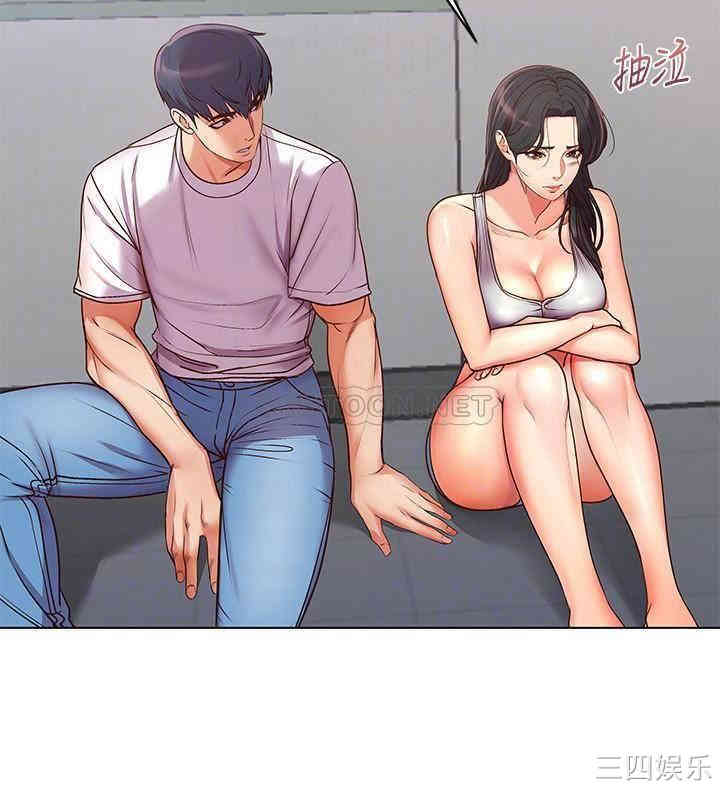 韩国漫画韩漫_超市的漂亮姐姐-第36话在线免费阅读-韩国漫画-第12张图片