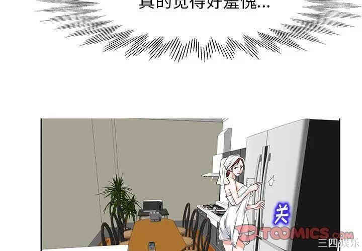 韩国漫画当真爱找上门来/不该爱上你韩漫_当真爱找上门来/不该爱上你-第5话在线免费阅读-韩国漫画-第2张图片