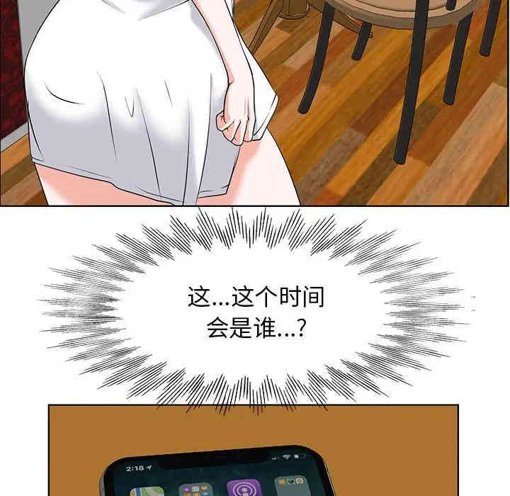 韩国漫画当真爱找上门来/不该爱上你韩漫_当真爱找上门来/不该爱上你-第5话在线免费阅读-韩国漫画-第5张图片
