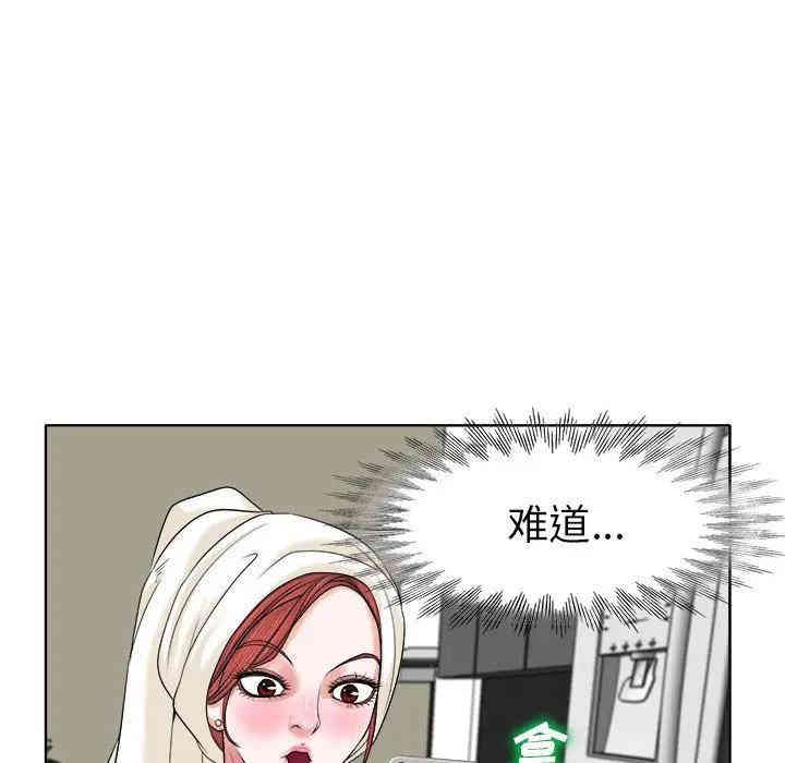 韩国漫画当真爱找上门来/不该爱上你韩漫_当真爱找上门来/不该爱上你-第5话在线免费阅读-韩国漫画-第10张图片