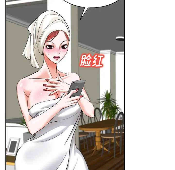 韩国漫画当真爱找上门来/不该爱上你韩漫_当真爱找上门来/不该爱上你-第5话在线免费阅读-韩国漫画-第13张图片