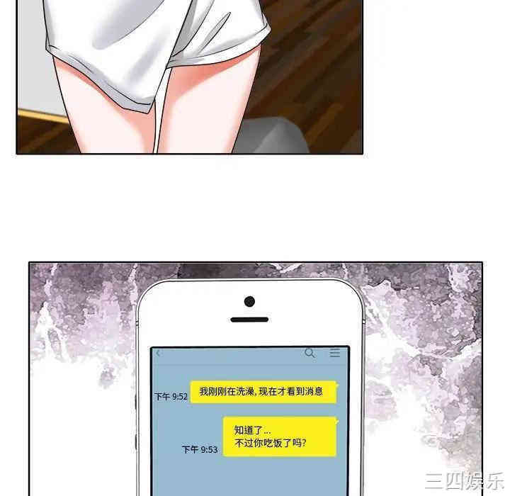 韩国漫画当真爱找上门来/不该爱上你韩漫_当真爱找上门来/不该爱上你-第5话在线免费阅读-韩国漫画-第14张图片