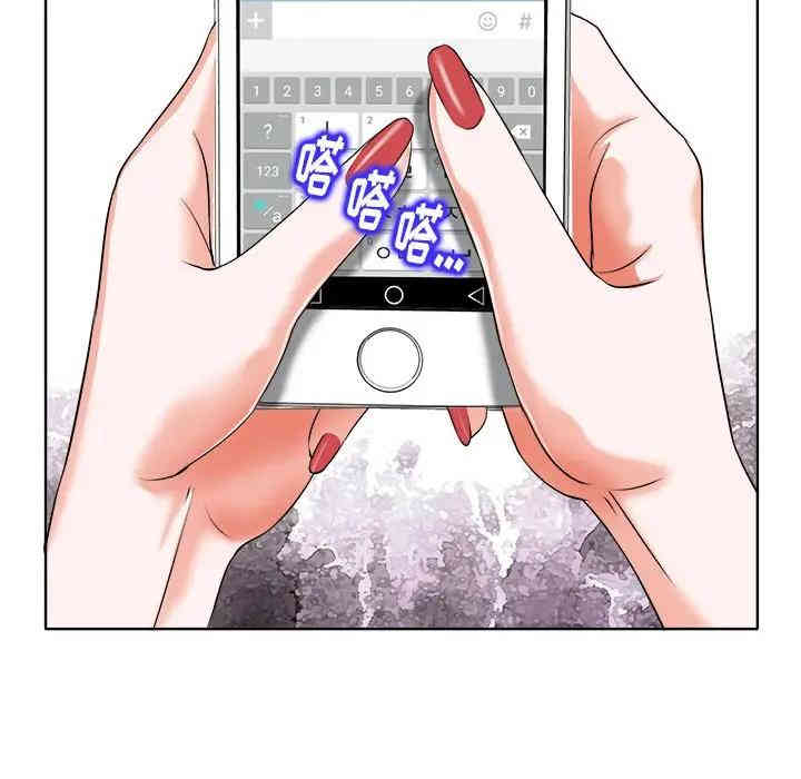韩国漫画当真爱找上门来/不该爱上你韩漫_当真爱找上门来/不该爱上你-第5话在线免费阅读-韩国漫画-第15张图片