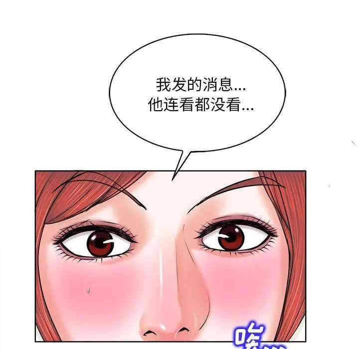 韩国漫画当真爱找上门来/不该爱上你韩漫_当真爱找上门来/不该爱上你-第5话在线免费阅读-韩国漫画-第16张图片