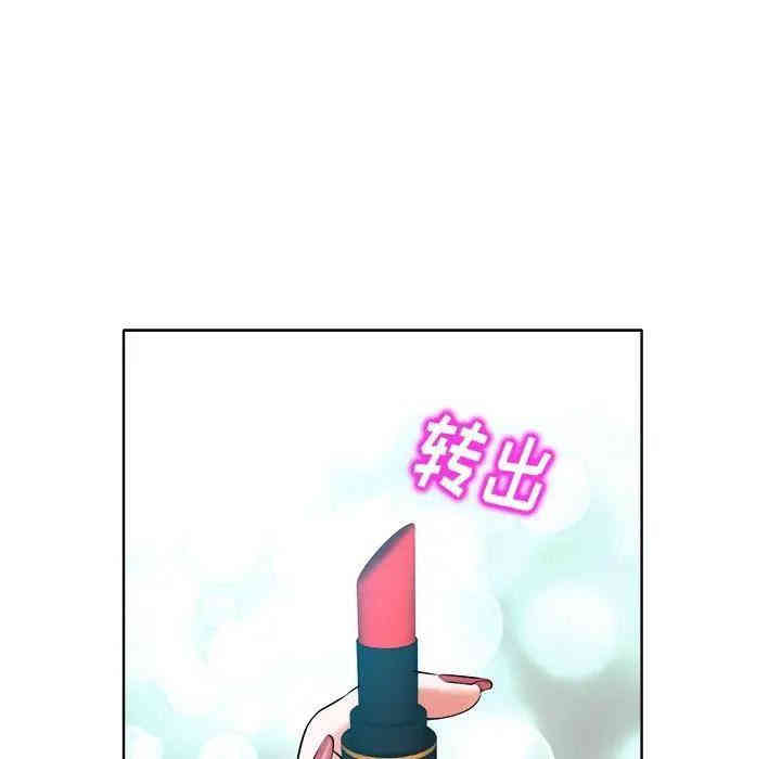 韩国漫画当真爱找上门来/不该爱上你韩漫_当真爱找上门来/不该爱上你-第5话在线免费阅读-韩国漫画-第22张图片