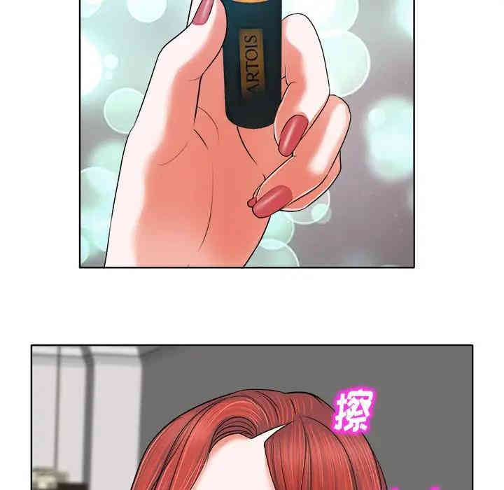 韩国漫画当真爱找上门来/不该爱上你韩漫_当真爱找上门来/不该爱上你-第5话在线免费阅读-韩国漫画-第23张图片
