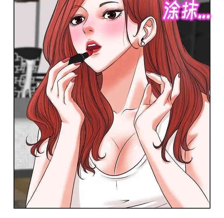 韩国漫画当真爱找上门来/不该爱上你韩漫_当真爱找上门来/不该爱上你-第5话在线免费阅读-韩国漫画-第24张图片