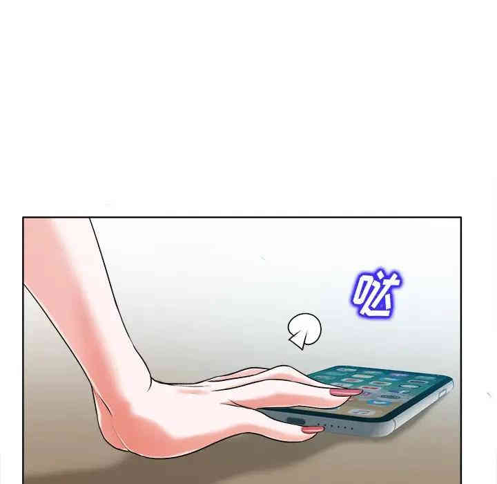 韩国漫画当真爱找上门来/不该爱上你韩漫_当真爱找上门来/不该爱上你-第5话在线免费阅读-韩国漫画-第25张图片