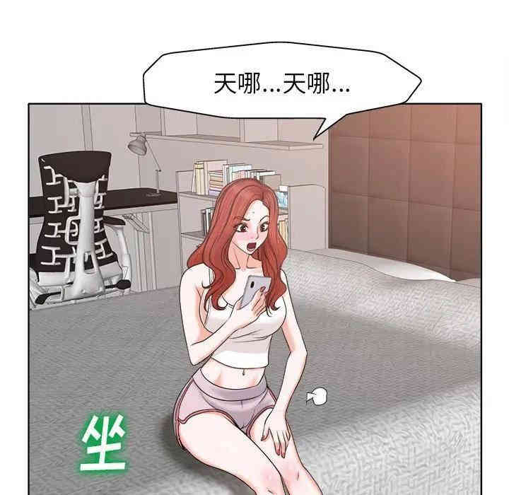 韩国漫画当真爱找上门来/不该爱上你韩漫_当真爱找上门来/不该爱上你-第5话在线免费阅读-韩国漫画-第36张图片