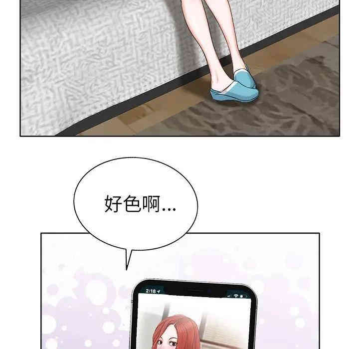 韩国漫画当真爱找上门来/不该爱上你韩漫_当真爱找上门来/不该爱上你-第5话在线免费阅读-韩国漫画-第37张图片