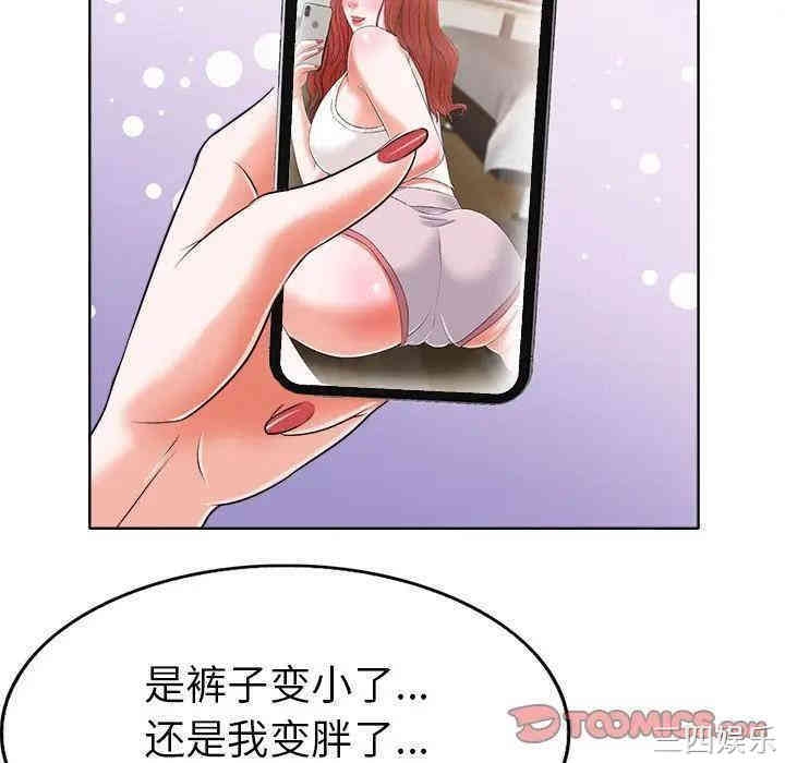 韩国漫画当真爱找上门来/不该爱上你韩漫_当真爱找上门来/不该爱上你-第5话在线免费阅读-韩国漫画-第38张图片