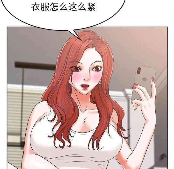 韩国漫画当真爱找上门来/不该爱上你韩漫_当真爱找上门来/不该爱上你-第5话在线免费阅读-韩国漫画-第39张图片