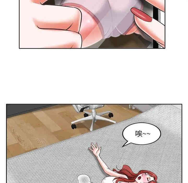 韩国漫画当真爱找上门来/不该爱上你韩漫_当真爱找上门来/不该爱上你-第5话在线免费阅读-韩国漫画-第43张图片