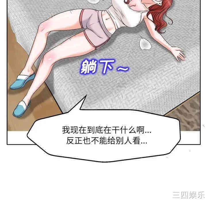 韩国漫画当真爱找上门来/不该爱上你韩漫_当真爱找上门来/不该爱上你-第5话在线免费阅读-韩国漫画-第44张图片