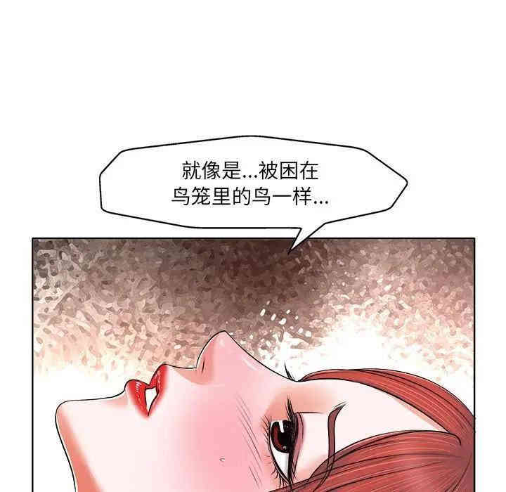 韩国漫画当真爱找上门来/不该爱上你韩漫_当真爱找上门来/不该爱上你-第5话在线免费阅读-韩国漫画-第45张图片