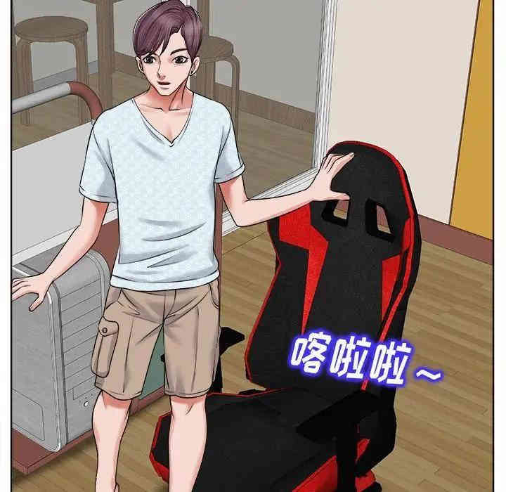 韩国漫画当真爱找上门来/不该爱上你韩漫_当真爱找上门来/不该爱上你-第5话在线免费阅读-韩国漫画-第60张图片