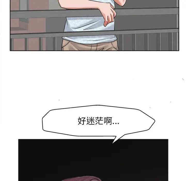 韩国漫画当真爱找上门来/不该爱上你韩漫_当真爱找上门来/不该爱上你-第5话在线免费阅读-韩国漫画-第63张图片