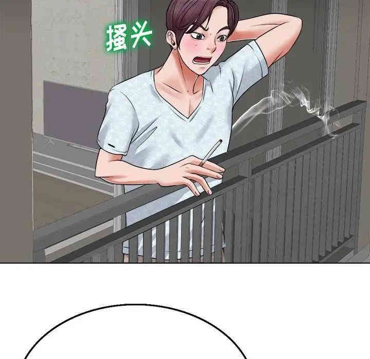 韩国漫画当真爱找上门来/不该爱上你韩漫_当真爱找上门来/不该爱上你-第5话在线免费阅读-韩国漫画-第66张图片