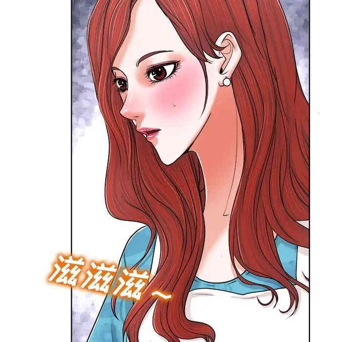 韩国漫画当真爱找上门来/不该爱上你韩漫_当真爱找上门来/不该爱上你-第5话在线免费阅读-韩国漫画-第84张图片