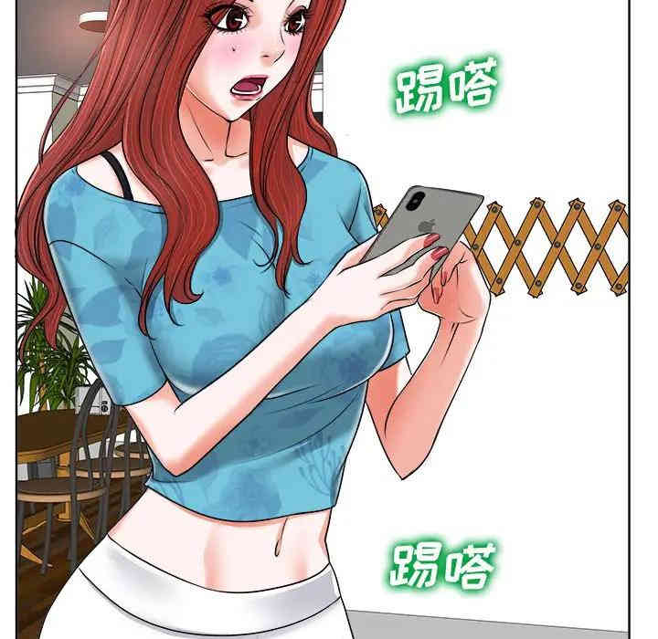 韩国漫画当真爱找上门来/不该爱上你韩漫_当真爱找上门来/不该爱上你-第5话在线免费阅读-韩国漫画-第94张图片