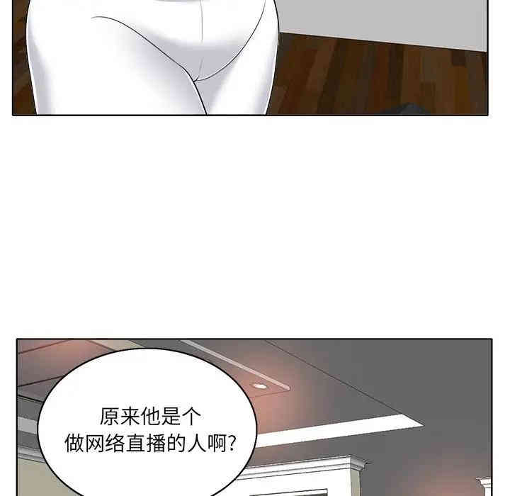 韩国漫画当真爱找上门来/不该爱上你韩漫_当真爱找上门来/不该爱上你-第5话在线免费阅读-韩国漫画-第95张图片