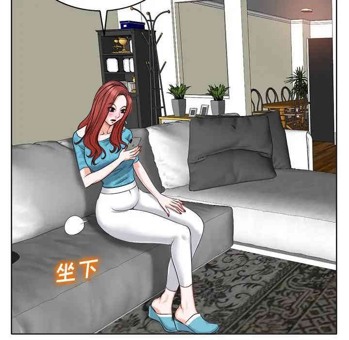 韩国漫画当真爱找上门来/不该爱上你韩漫_当真爱找上门来/不该爱上你-第5话在线免费阅读-韩国漫画-第96张图片